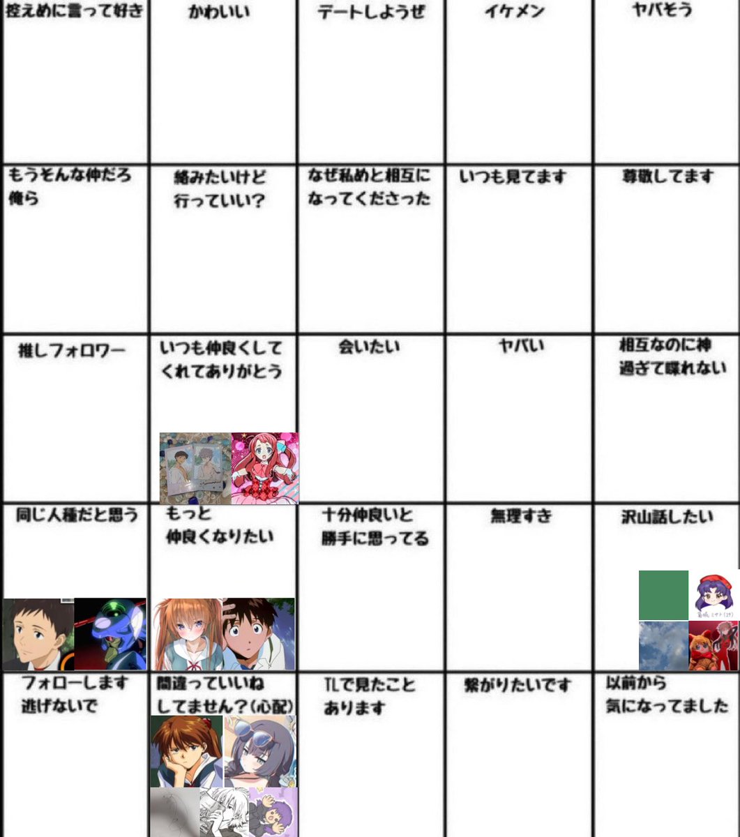 あんたに褒められたいアスカ tweet media