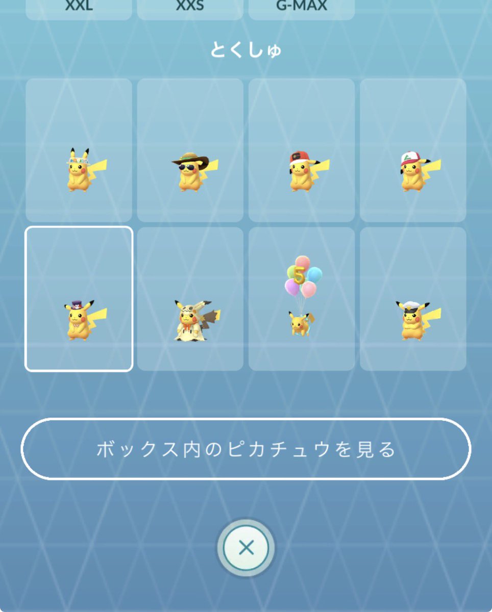 Mrdoc74444's tweet photo. これ今BOXにはいないのに図鑑は埋まってるってことはもしかして…
 #ポケモンGO https://t.co/bF7pqKiB7m