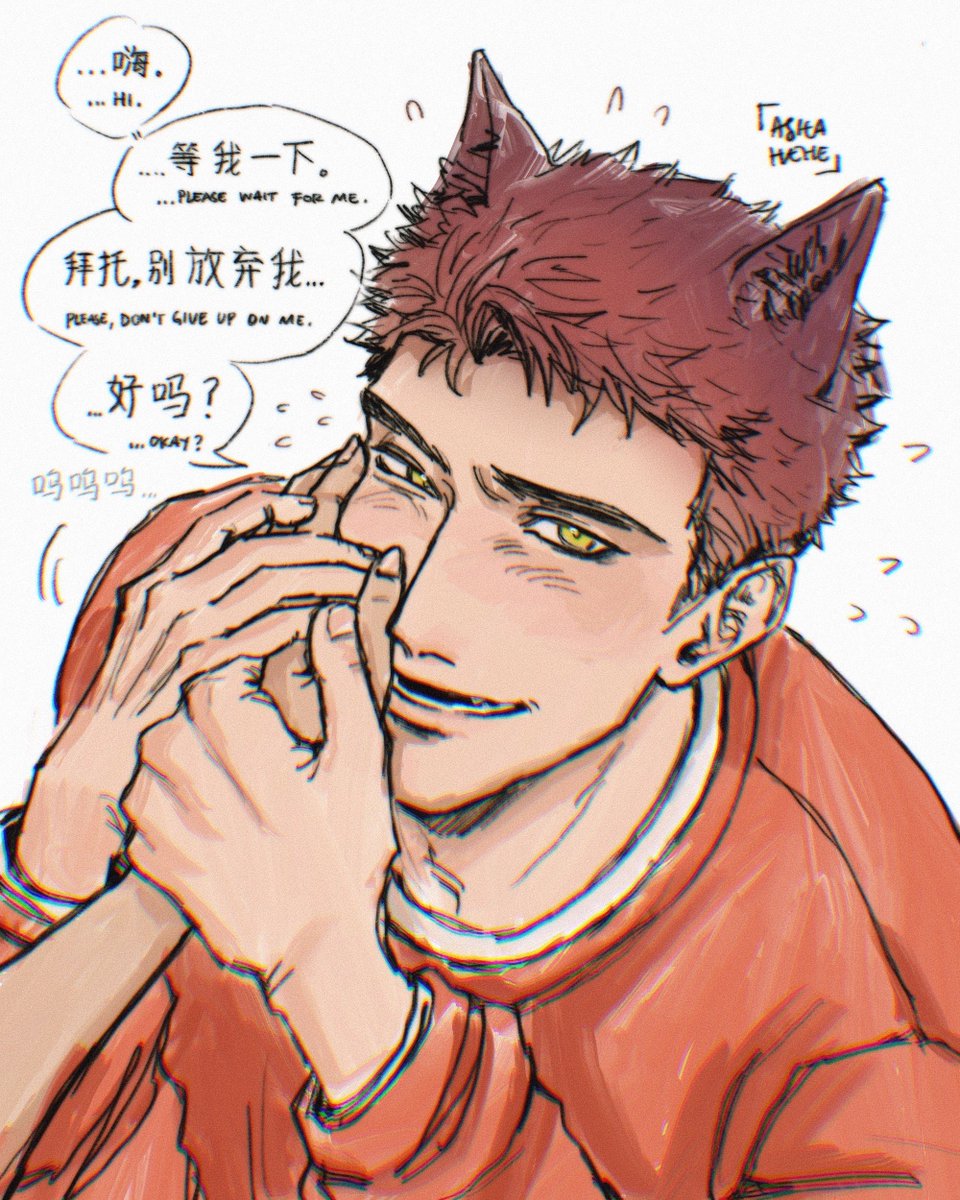shin_qinche's tweet photo. Everyone, let's keep our head high and keep fighting! don't lose hope, for our wolfie!! 💥💥💥

#BringValkoBack #BringBackValko #Valko #KeepValkoAlive ! https://t.co/EJXtKJYz1X