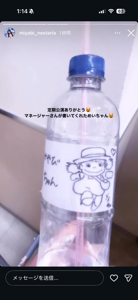 duffy_s87's tweet photo. みんなステドリあげてくれる度に可愛くして良かったなぁと思う
いつも逆にありがとう😭ᩚ😭ᩚ https://t.co/1iOM1eLERO