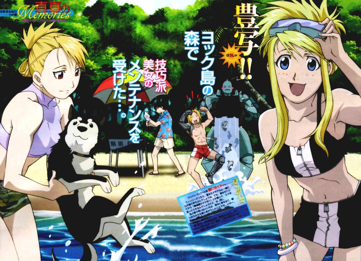 dailyfma03's tweet photo. https://t.co/omCRxPN9b4