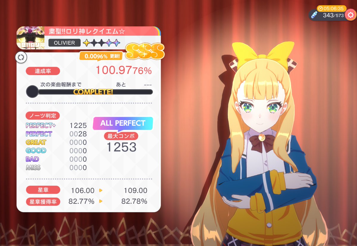 C2P4A's tweet photo. ロリ神AP
妥当な3曲が残りやがった https://t.co/6rtUfwJJOv