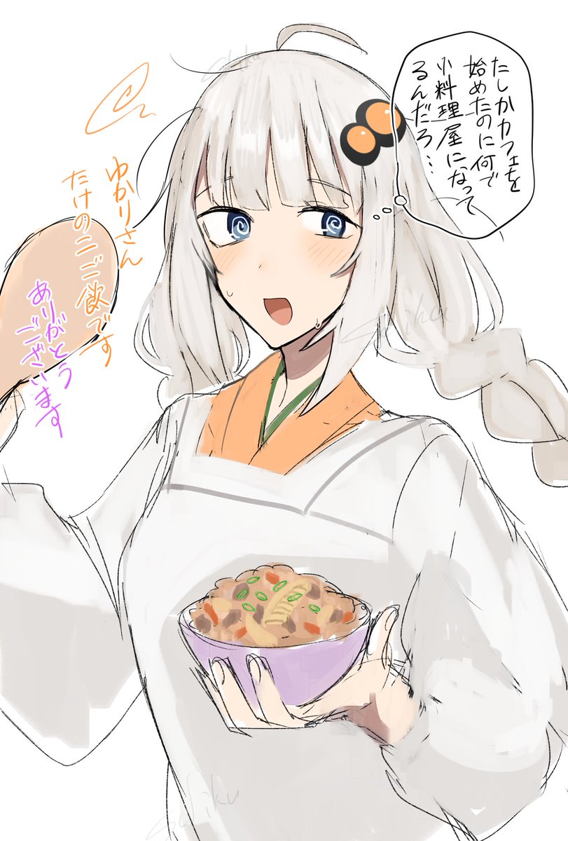 鮫丸 (@samemaru_sasimi) / Posts / X