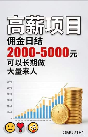 HanhH85622's tweet photo. Your energy introduces you before you even speak.
高|看病|拆书稿费|挣钱|捐卵广告|
价|人体实验|抵押|赚钱|失信|
租|群众演员|看病|搞钱|网文写手|
微|诉讼|灰产|空放借款|代排队
信|拉新奖励|地推兼职|代收赌资。
日结3000➕，0风险大量上人！咨询客服电报TG✈：@bk666888 https://t.co/XzsVTRIsjC