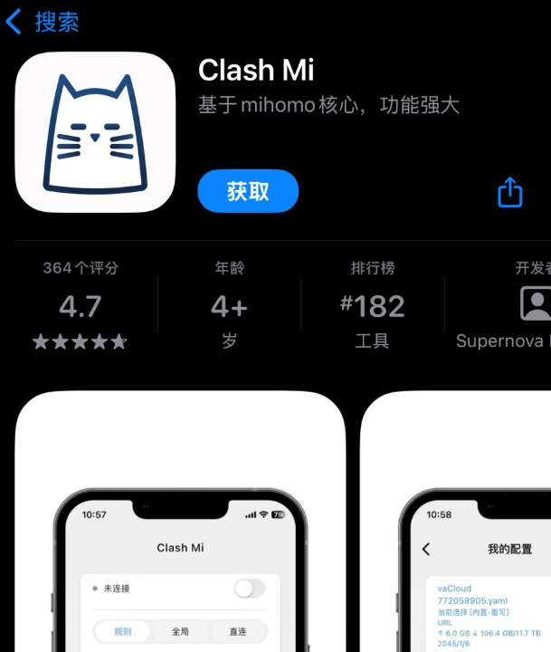 蜗牛King 👑 tweet media