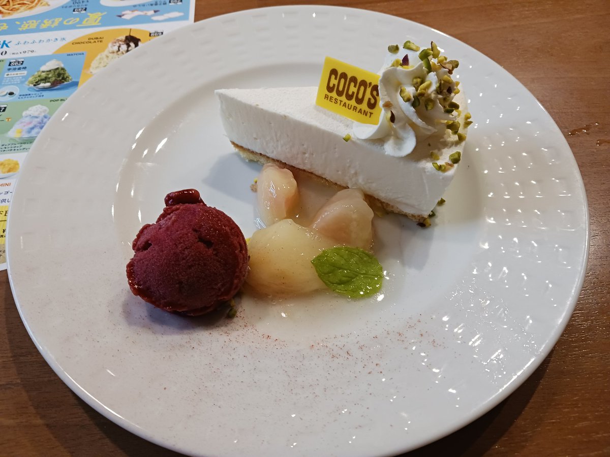 onimucha0223's tweet photo. いつものやつだがベリー乗ってなかったけど全然良かった。

味がしないので見て楽しみます。

#ココス https://t.co/SZCWFqxw5c