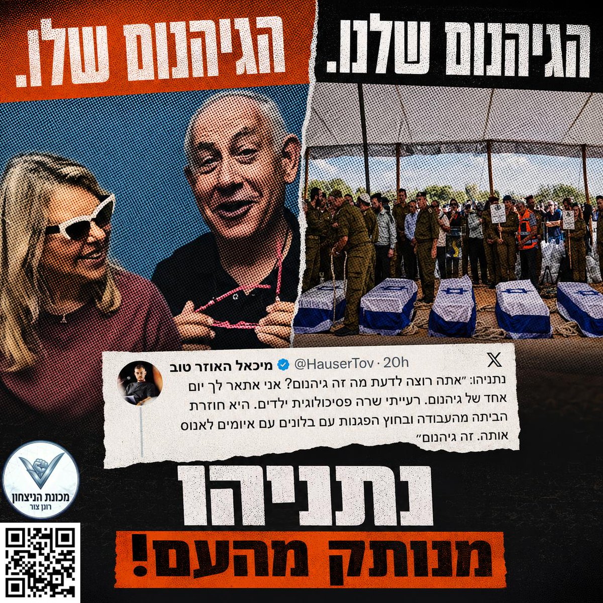 MrBloom5050's tweet photo. @toratlechim יא ז בן של ז
הבאתם 2200 ארונות קבורה אחרי שמימנתם את חמאס בהנחייתכם והנהגתכם
חבורה של נבלות עלובות
לך תשתחווה לחוק ההשתמטות
ביבי0טים בוגדים !!!!
עוכרי ישראל
לך תלקק את האשכים של גפני יא ז ארור https://t.co/Yz4AqyZz6c