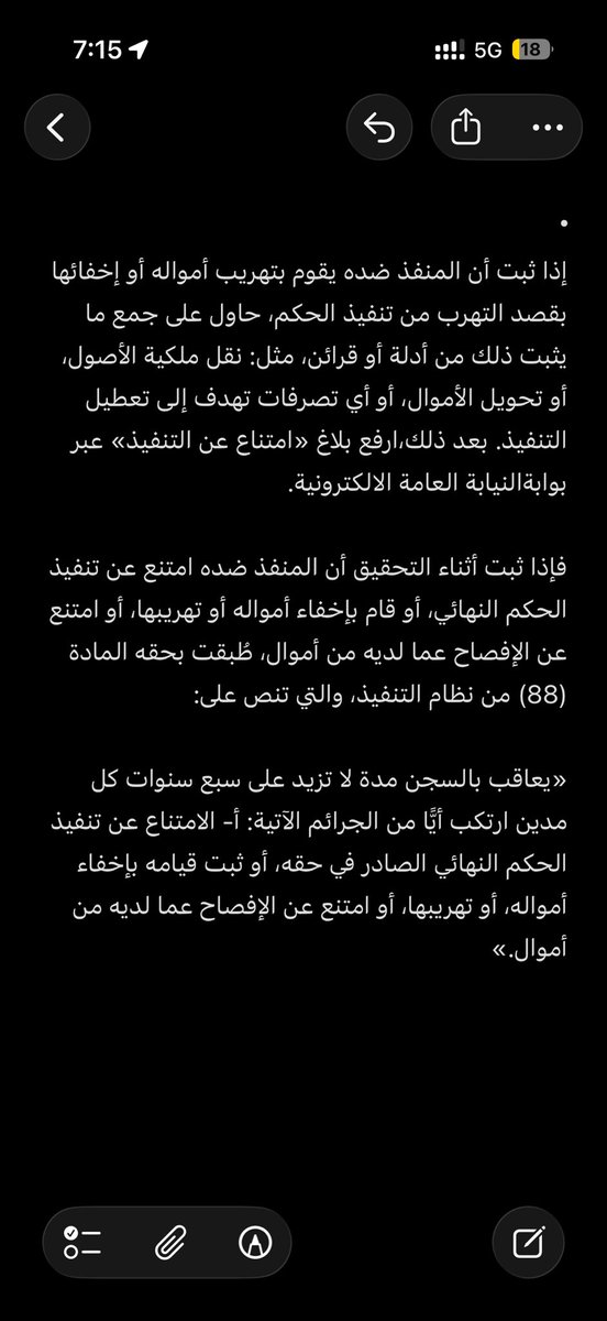 DeepLaw9's tweet photo. @Askmuhami 👍 https://t.co/z3kufHnVie