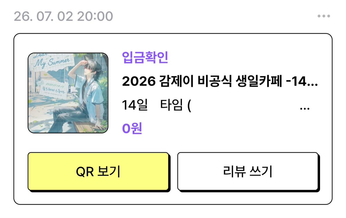 ro_se_8__'s tweet photo. 어-쩌댜보니 가게됫어요・・・?
18일도 예약 성공 해보겟듬 https://t.co/BSAxLtnva3