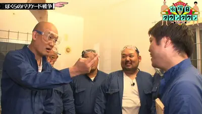 nekosaku2's tweet photo. みなみかわ回にハズレなし！ 部下ガチャに苦労した自分は みなみかわさんの気持ちが痛いほど分かる
水曜日のダウンタウン
https://t.co/suD8S6eGSt
【#水ダウ】バリケード企画がまさかの展開　みなみかわＶＳ絶対謝らない後輩芸人「世の中の上司は俺の気持ちがわかると思う」
https://t.co/p8MaSHjQAn https://t.co/NOHFzCKUE6