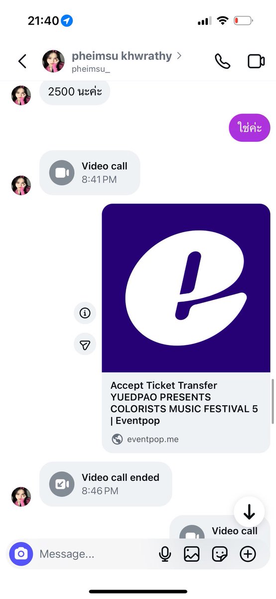 khamtukyang's tweet photo. 🚨เตือนภัยโกงบัตร colorist ลักษณะของการโกงคือ ทักมาซื้อบัตร ขอคอลตอนโอนสิทธิ์บัตรตอนคอลพูดลักษณะกดดันให้กดโอนสิทธิ์บัตร ไม่โอนเงิน แล้วเอาชื่อของคนที่โดนโกงไปตั้งเป็นอีเมลโกงต่อเป็นทอดๆทำให้หาต้นตอไม่ได้ เพราะเมลมาจากชื่อของผู้เสียหายเหมือนกันใครโดนแบบนี้รบกวนเดมค่ะ #colorist https://t.co/AdWBYK6SDp