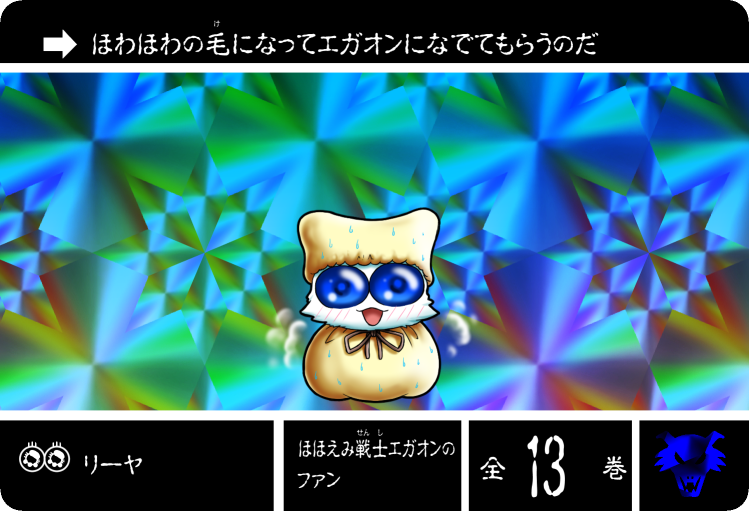 カードダス風】 赤ずきんチャチャ より リーヤ #赤ずきんチャチャ #リーヤ