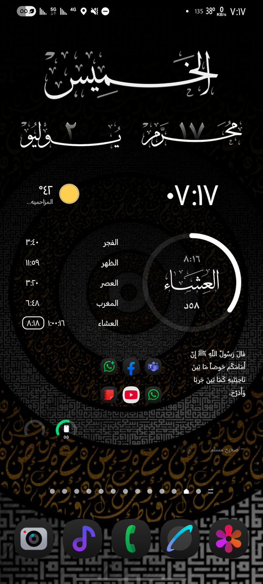 islam_mo5's tweet photo. @mahmoud_zadah https://t.co/r19pnR7GH8