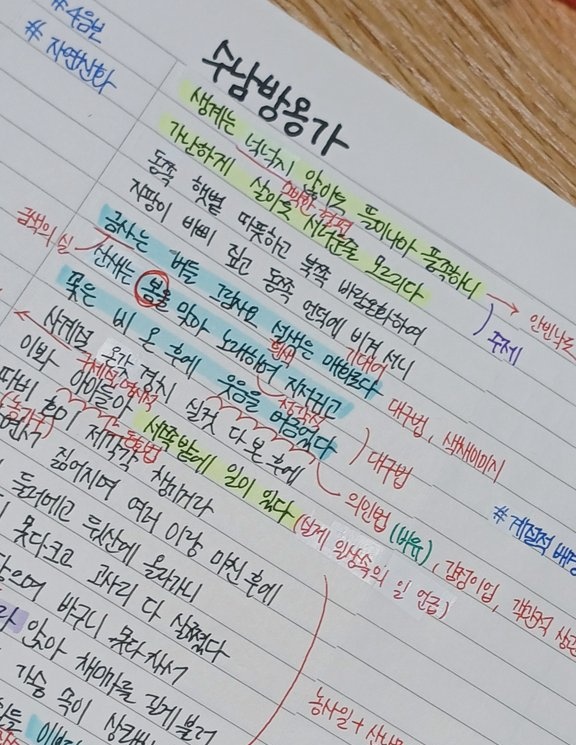 t5ast_'s tweet photo. 벼락치기아니고천둥치기를해야시험이성공할듯 https://t.co/49CEIUekSi