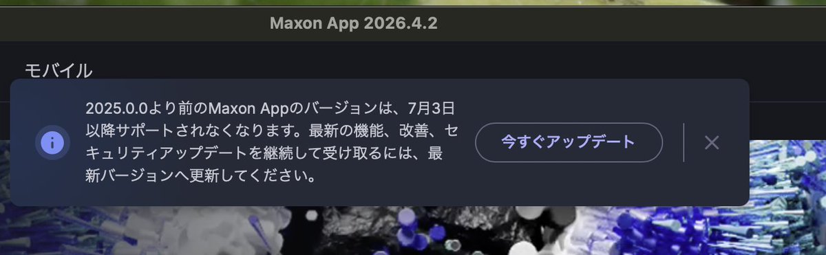 nashinokiya's tweet photo. 急にZbrushが起動しなくなって困ってたけど原因これか、、
気づけてよかった。 https://t.co/8kzwE6xnCo