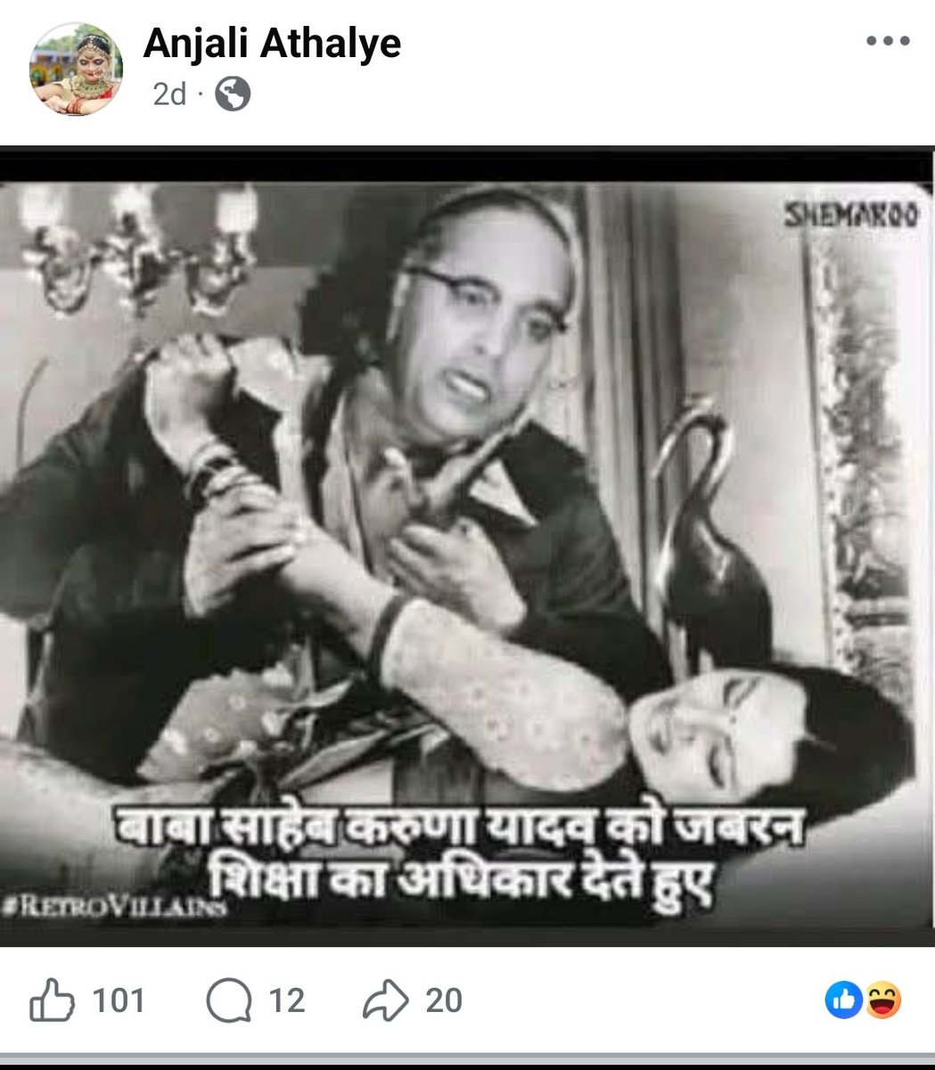Nagapride92's tweet photo. 🚨 बाबा साहब का अपमान बर्दाश्त नहीं होगा!

दोस्तों, सोशल मीडिया पर कुछ लोग बाबा साहब डॉ. भीमराव अंबेडकर जी के बारे में गलत और अपमानजनक पोस्ट बना रहे हैं और फेसबुक ग्रुप्स में वायरल कर रहे हैं। 

यह पूरे बहुजन समाज और संविधान का अपमान है। 

हम मांग करते हैं कि पुलिस ऐसे मामलों में तुरंत संज्ञान ले और दोषियों के खिलाफ सख्त कानूनी कार्रवाई करे। 

@DGPMaharashtra
@Bahujansenaa

🆔 Link - https://t.co/D8LXCOZEql

#JaiBhim #BabaSaheb #DrAmbedkar #Ambedkarite #Bahujan #ConstitutionalJustice #StopInsultingAmbedkar

जय भीम! जय संविधान!