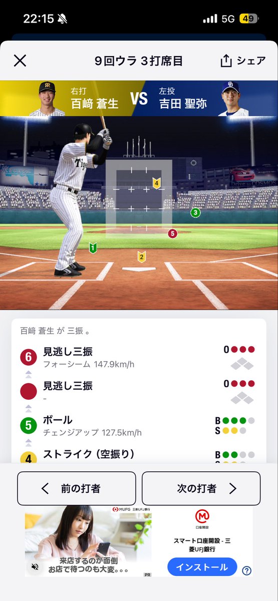 ha4628ta's tweet photo. @kwa_lw @sek53dreame51 ボールカットして何になんの？ https://t.co/0LhAzXBrhq