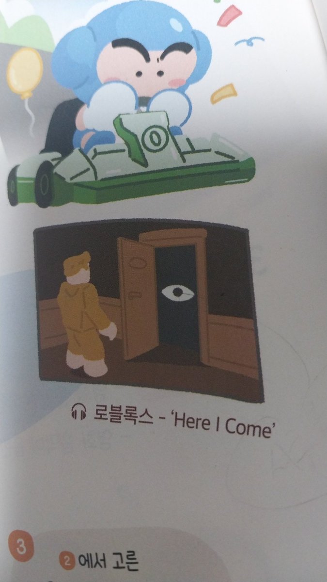 onion_0803's tweet photo. 우리 학교 음악 책에 도어즈 나옴ㄷㄷㄷㄷ https://t.co/zfdvXRxcaf