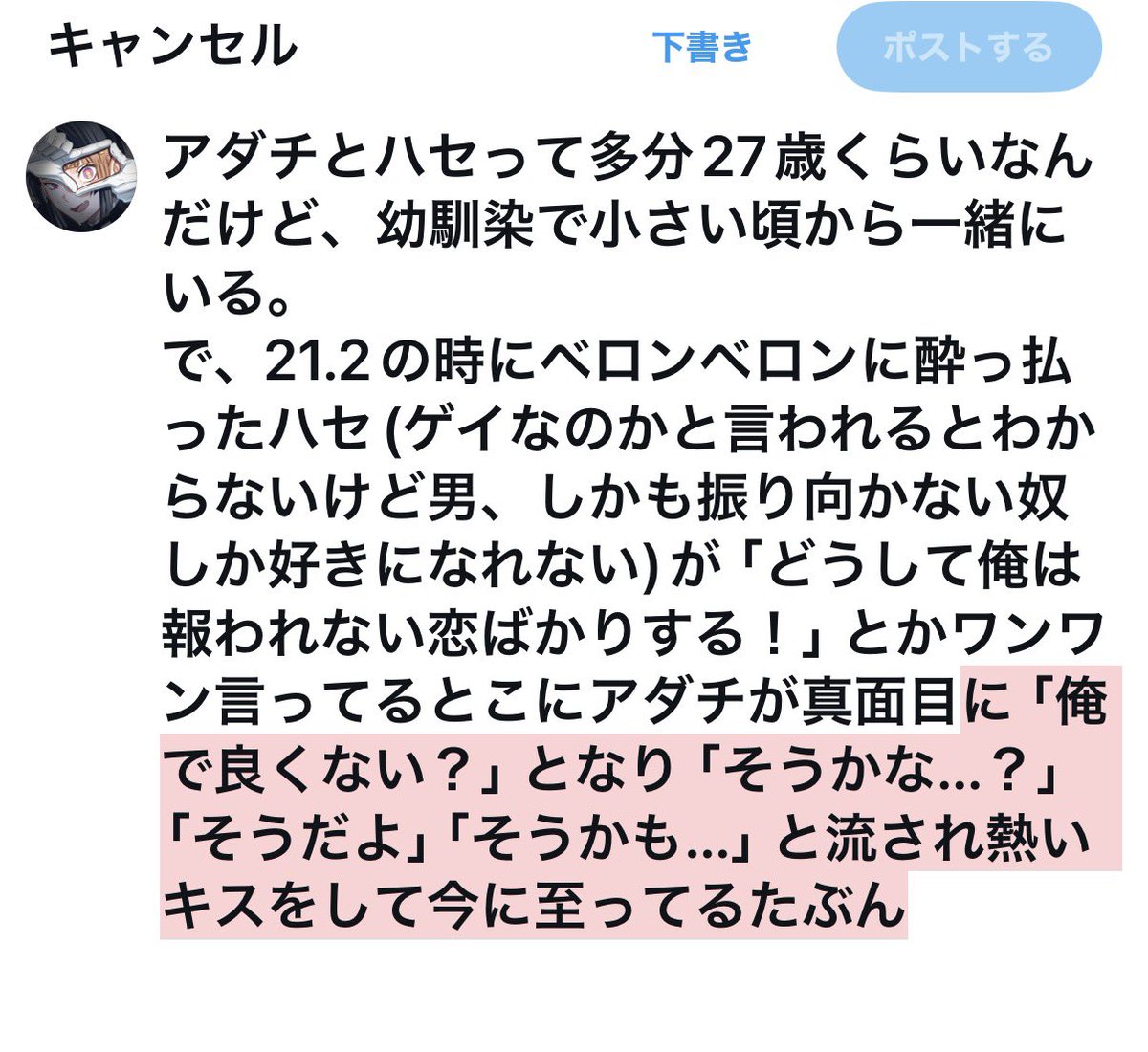 inai008's tweet photo. https://t.co/wFSW3f731g