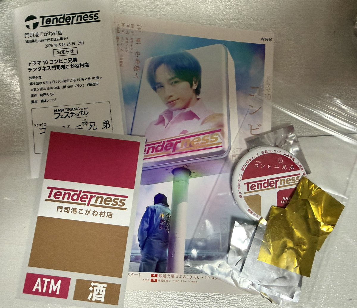 kento_unity_1's tweet photo. 大大大好きな
ゆに友さんからのプレゼントが届いた💌心が暖かくなった
いつも忙しいのにいつも気にかけてくれてその愛はU:nity🩵
本当にありがとう🥰私も恩返しするからね、心に愛を持った優しいゆに友は大切な宝💎
大切に飾ってるよ💕
#中島健人 #コンビニ兄弟グッズ #Unity最高 #ゆに友大好き https://t.co/3qvr7fBZwQ