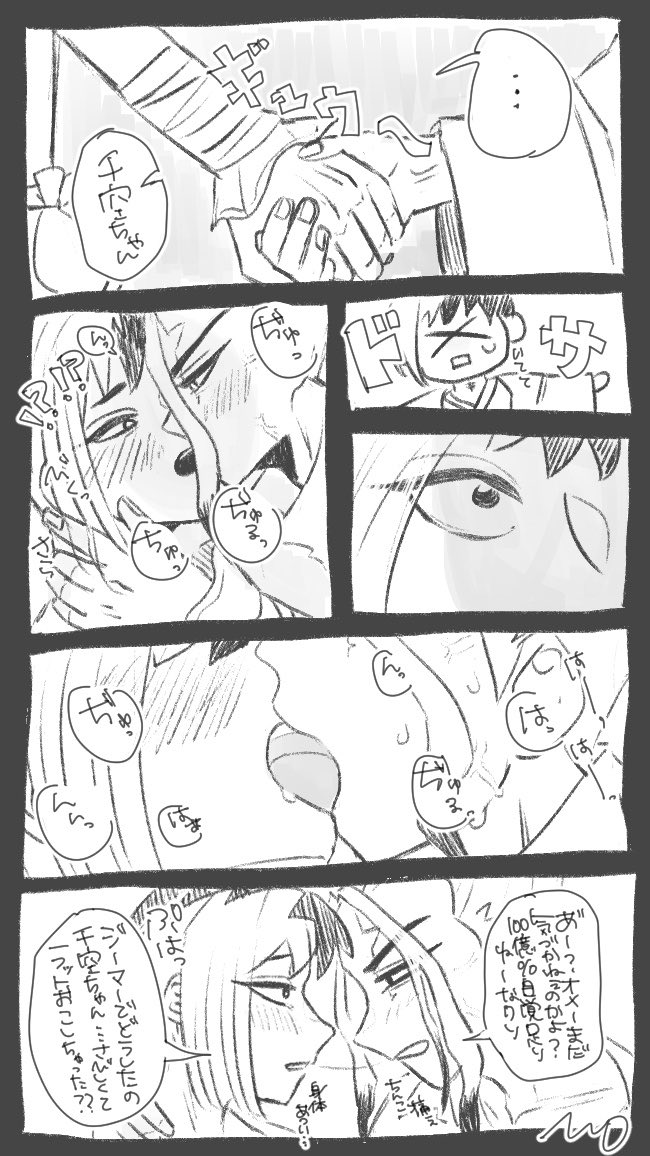 zatta_zasshoku's tweet photo. ｵﾒｶﾞﾊﾞ③｜千ゲ https://t.co/r4cLonFTVO