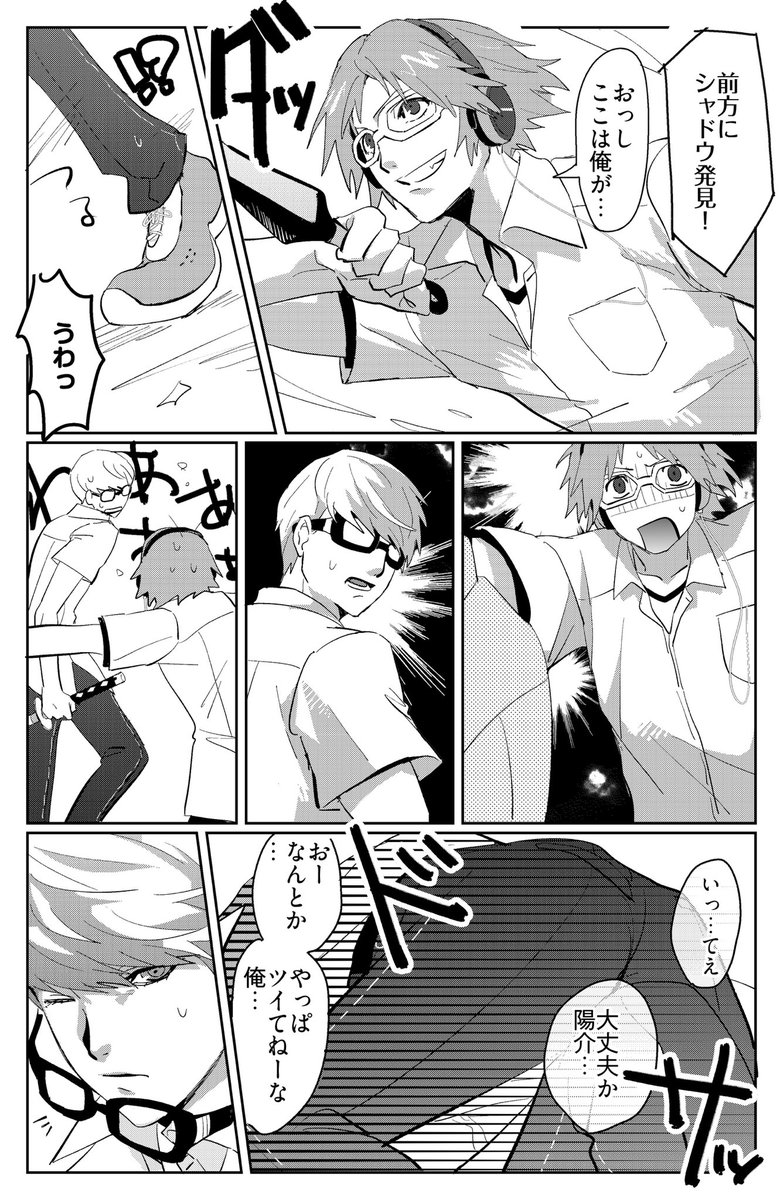 onigiri57984609's tweet photo. 主花（なんでもありな人向け）
（オチなし） https://t.co/aHRyZC8oXJ