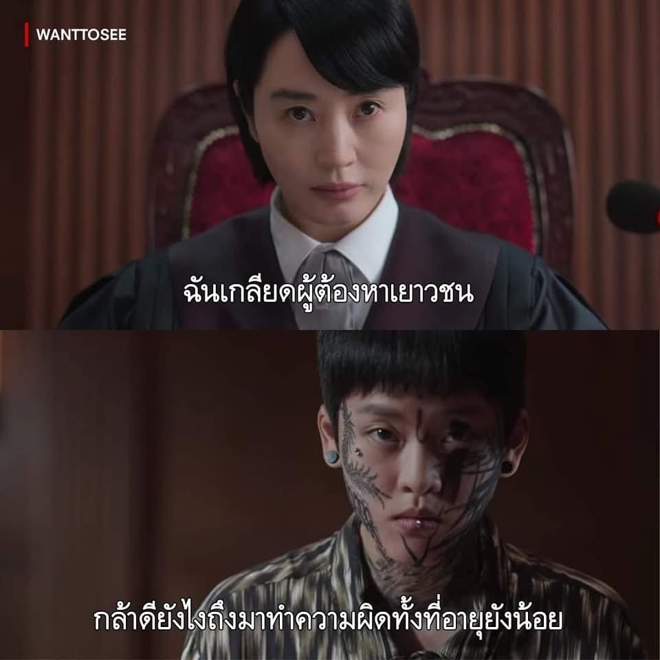 tonever22's tweet photo. “ฉันเกลียดผู้ต้องหาเยาวชน กล้าดียังไงถึงมาทำความผิดทั้งที่อายุยังน้อย”
              - ซิมอึนซอก (ผู้พิพากษา) -
.
ปกป้องได้ แต่ไม่ใช่เสมอไป

ภาพจากซีรีส์เรื่อง : Juvenile Justice (หญิงเหล็กศาลเยาวชน)
#พระธุดงค์ #มุกดาหาร https://t.co/oZy6Tr80pI