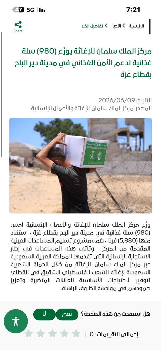 محلل معلومات وصانع محتوى tweet media