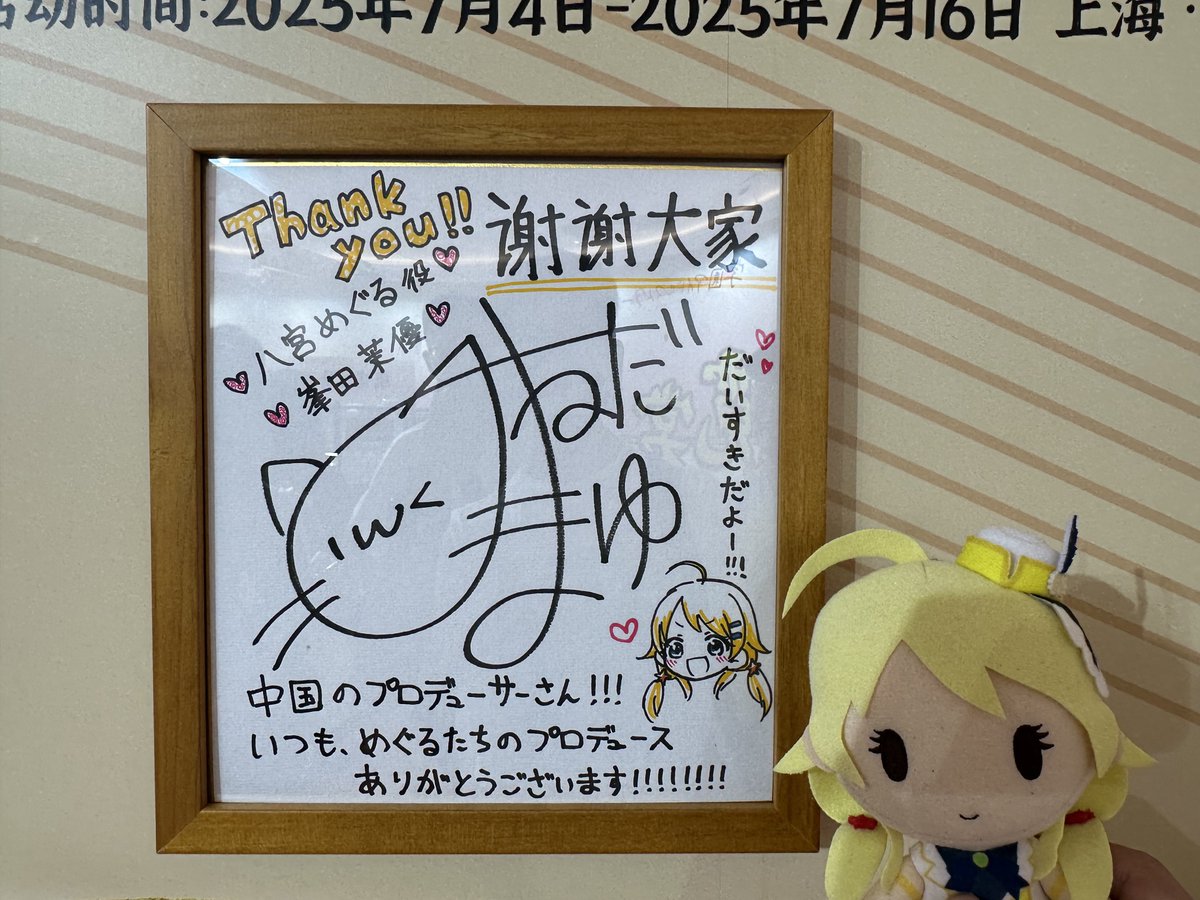 GustafYu's tweet photo. #これを見た人は無言で去年の7月の画像を貼る https://t.co/MyPxCujyqa