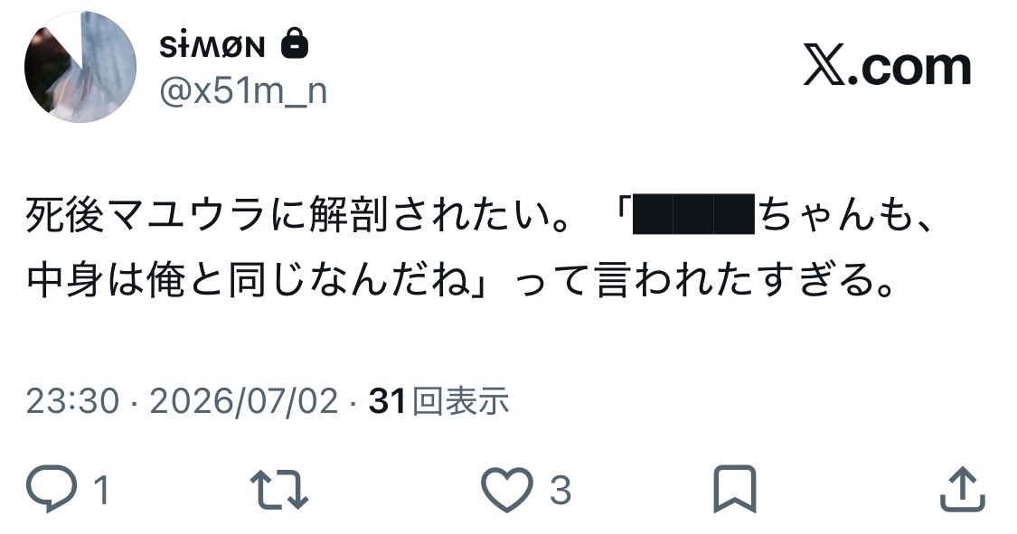 指紋 tweet media