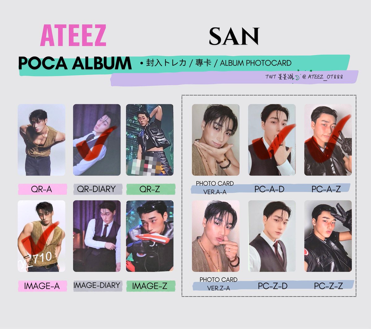 _8shotplus's tweet photo. ATEEZ アチズ GOLDEN HOUR Part5 POCA 封入トレカ 交換  #ATEEZ交換 

【譲】
1枚目POCAトレカ
2枚目PhotoBookトレカ

【求】3枚目サン⛰️(✔︎以外)

QR⇄QR IMAGE⇄IMAGE
セルカは同異種問わず

PhotoBookトレカはなんでも🙆🏻‍♀️

郵送交換または7/28 8/5.6手渡し🙆🏻‍♀️
お気軽にお声掛けください🙂‍↕️ https://t.co/igWKxTu0bU