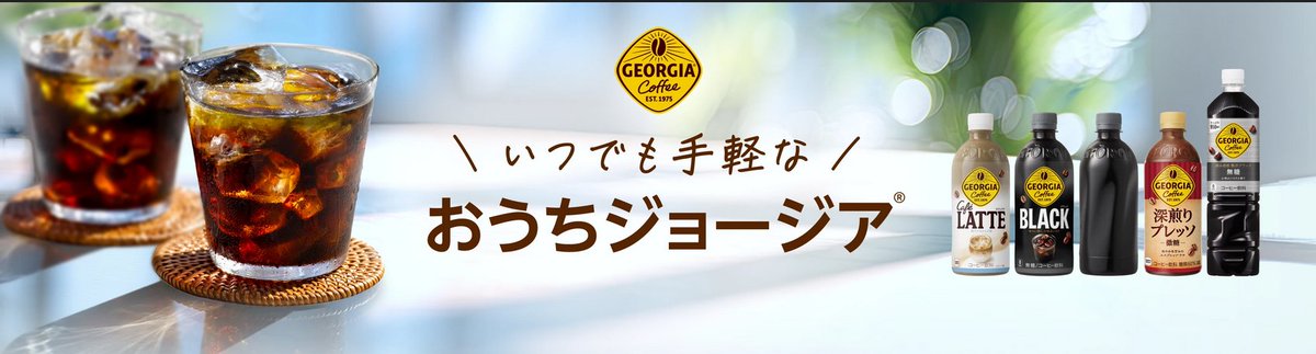 安値世界一への挑戦 (@webpriceinfo) / Posts / X
