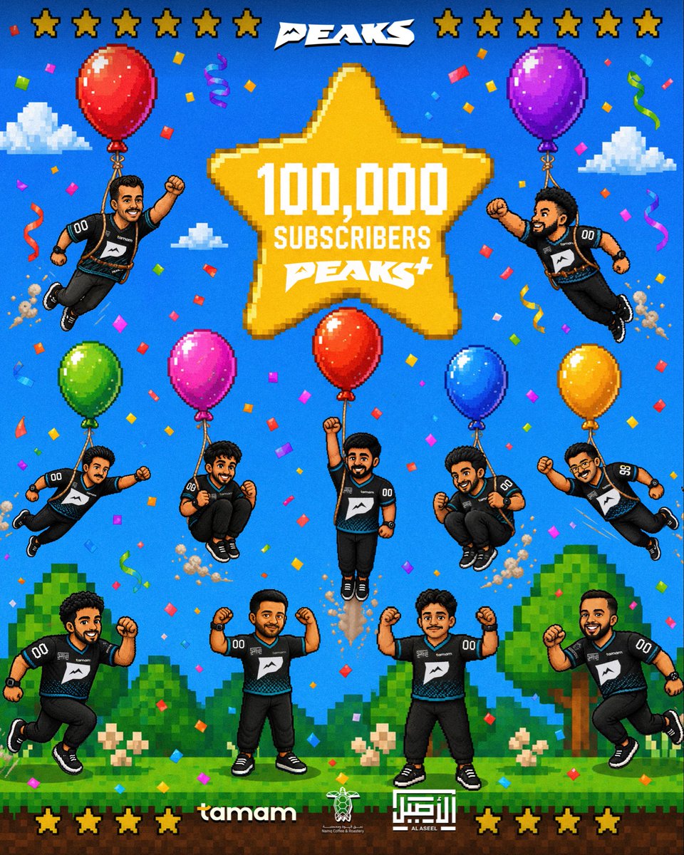 PeaksBase's tweet photo. ١٠٠،٠٠٠ مشترك! 🩵🎉
بفضلكم وصلنا لهذا الإنجاز في +Peaks.
شكرًا لكل شخص اشترك، تابع، وكان جزءًا من رحلتنا. والقادم بإذن الله أكبر. ⛰️ https://t.co/YlIAKstyZi