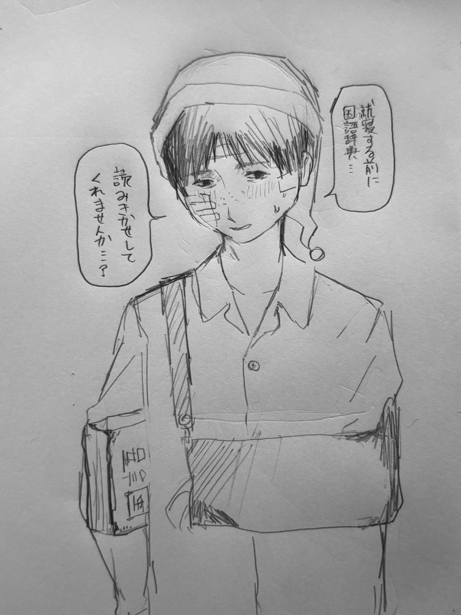 ちゅーちゅーばいばい虫媒花 tweet media