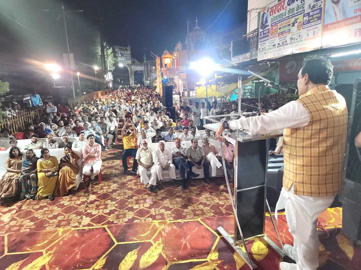 drnarottammisra's tweet photo. आज दतिया के व्यापारी साथियों के बीच उपस्थित होकर आत्मीयता, विश्वास और नई ऊर्जा का अनुभव हुआ।
दतिया के व्यापारियों का परिश्रम, उद्यमशीलता और समर्पण ही इस जिले की आर्थिक प्रगति की आधारशिला है। आप सभी का उत्साह न केवल दतिया के विकास को गति दे रहा है, बल्कि मुझे भी जनसेवा के लिए और अधिक समर्पण एवं प्रतिबद्धता के साथ कार्य करने की प्रेरणा देता है।
आप सभी का स्नेह, विश्वास और आत्मीयता ही मेरी सबसे बड़ी शक्ति है। दतिया के व्यापार को और अधिक सशक्त, समृद्ध और प्रतिस्पर्धी बनाने के लिए हम पूरी निष्ठा और दृढ़ संकल्प के साथ निरंतर कार्यरत हैं।
आप सभी का हृदय से धन्यवाद एवं आभार।