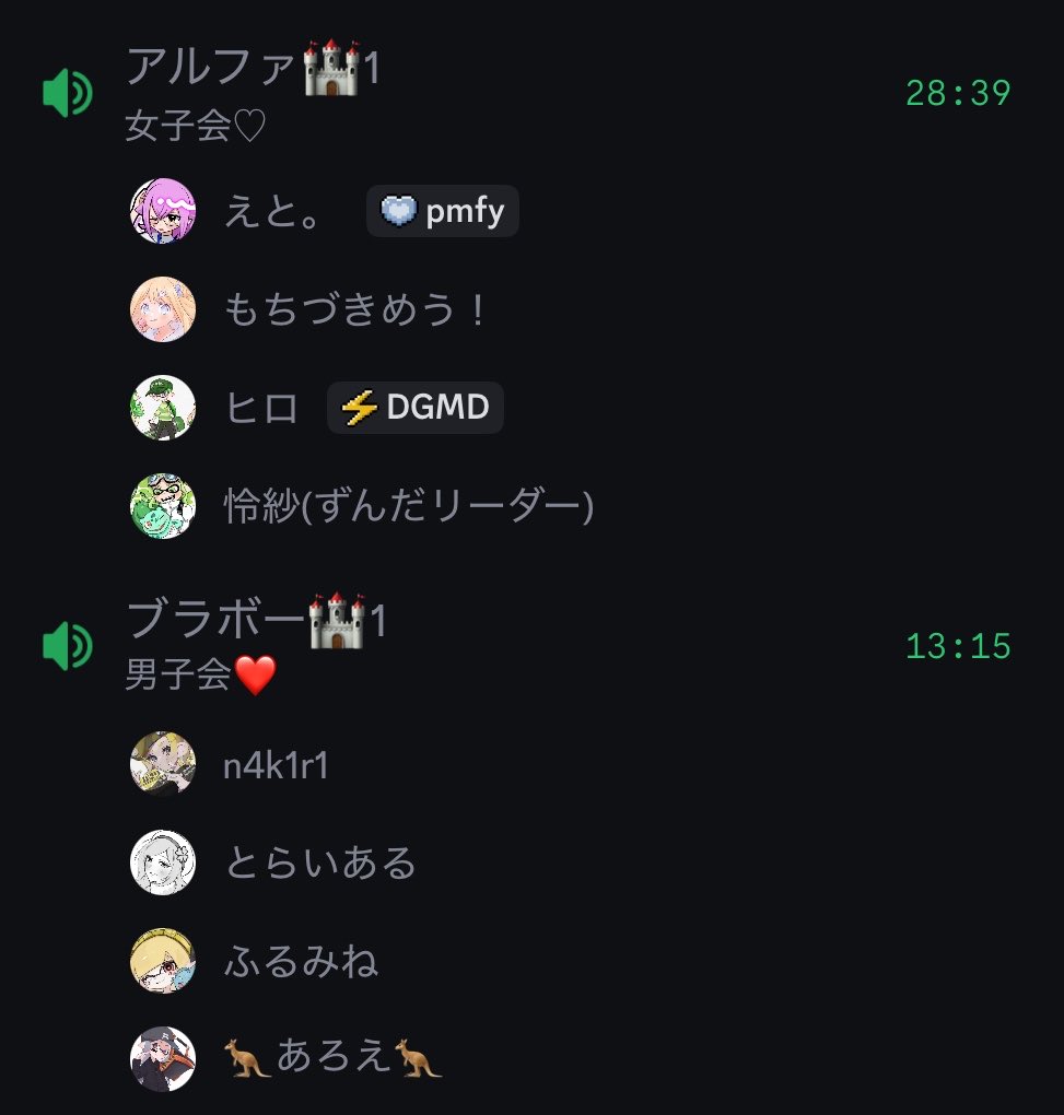 Matchacha13's tweet photo. プラベありがとうございました🫶
これは女対男になった時の通話 https://t.co/PhEyYEJeWD