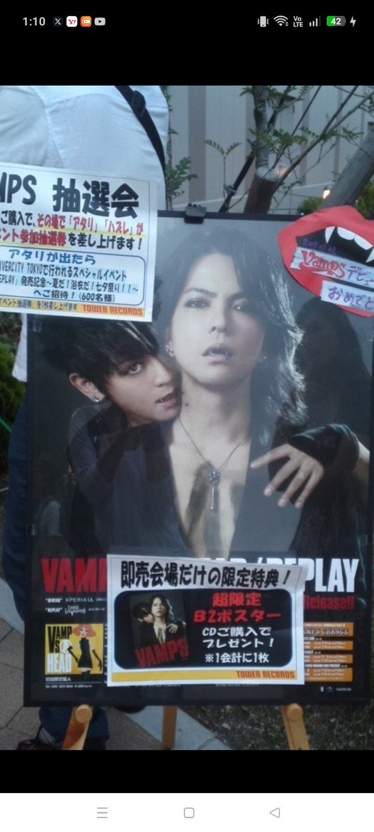 lestats_boot's tweet photo. まったくご存知なかったですが、AHEAD買ったら抽選で参加券がもらえたのかな?? https://t.co/8Vd1Nvh44i