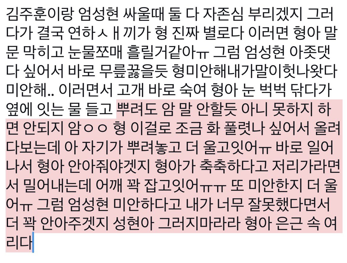 dd1bbe's tweet photo. 셩쮼 https://t.co/mErnGZMo3n