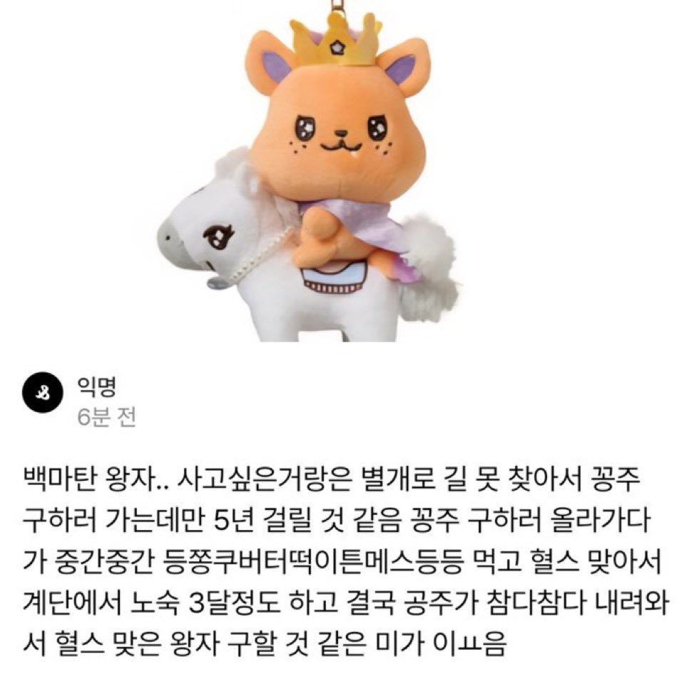 ije2je's tweet photo. 잘 찾아오라고 헨젤과 그레텔처럼 가는 길마다 두쫀쿠버터떡이모켄피치즈볼치즈케키반짝반짝탕후루냅둬야지 https://t.co/OGmwSuVVfF