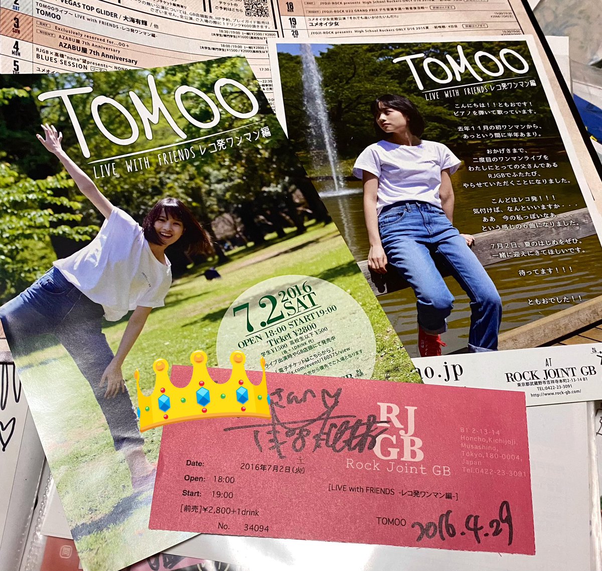 Ruby_S_Arms's tweet photo. LUCKYのリリース日の7/2はWanna Vのレコ発ワンマン兼サプライズBirthdayの日でもあって特別な日なんだよね。TOMOOさん今はほぼ電子チケットだけど昔のオリジナルデザインの紙チケットっていいな。 https://t.co/Ork09mCHHH