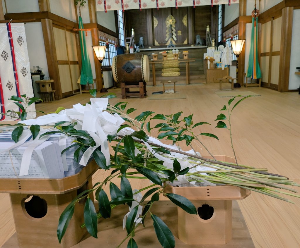 kayazu_jinja's tweet photo. 夏越しの大祓を斎行いたしました。邪気祓いや魔除の力があると言われるススキで自祓いをしていただいた後、祝詞を奏上し 残り半年間も元気に乗り越えられるようご祈念いたしました。
夏に向け香乃物祭、地域のイベントなどなど忙しくなってまいりますが更新がんばります。 #夏の大祓 #厄除け https://t.co/44gFWGFCbz