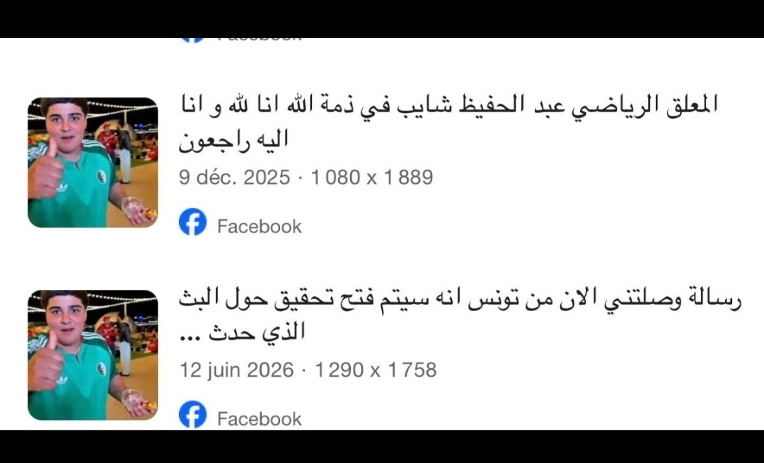 dinoadnane's tweet photo. @DZFOOTBALLDZ @echorouk الجزائر هي بلد مليون ونص مليون كذاب وشاهد زور وهارب من الواقع...هاد لكذوب لي تديرو راه ماشي لعب جيال دراري ...دابا  تجي ميريكان تجبد لتبونكم وذنيه وتقولو يجمع ذبان ولدو.راه بهاد لكدوب رجعتو كتعرضو حياة المواطنين المغاربة للخطر .هاد النضام ديالكم  المتعفن والجبان غادي يجيبها فراسو https://t.co/udO9NO40Ai