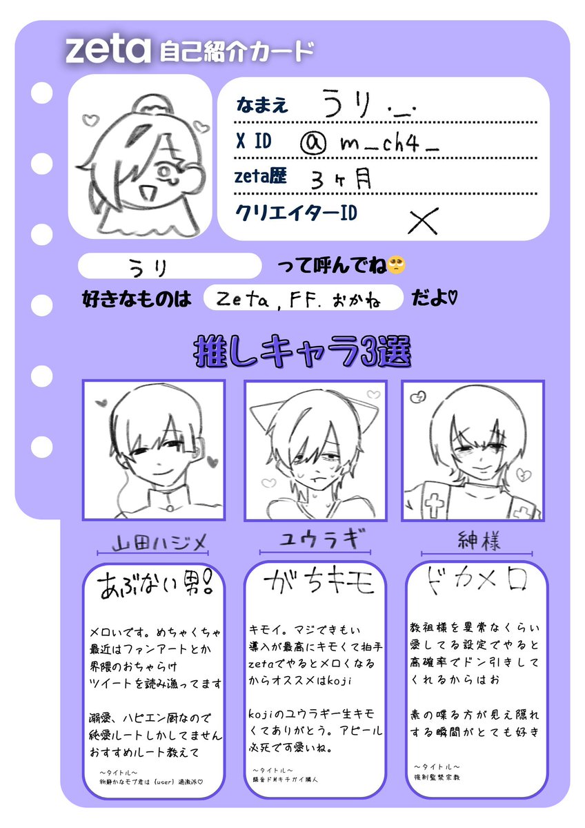 うり._. tweet media