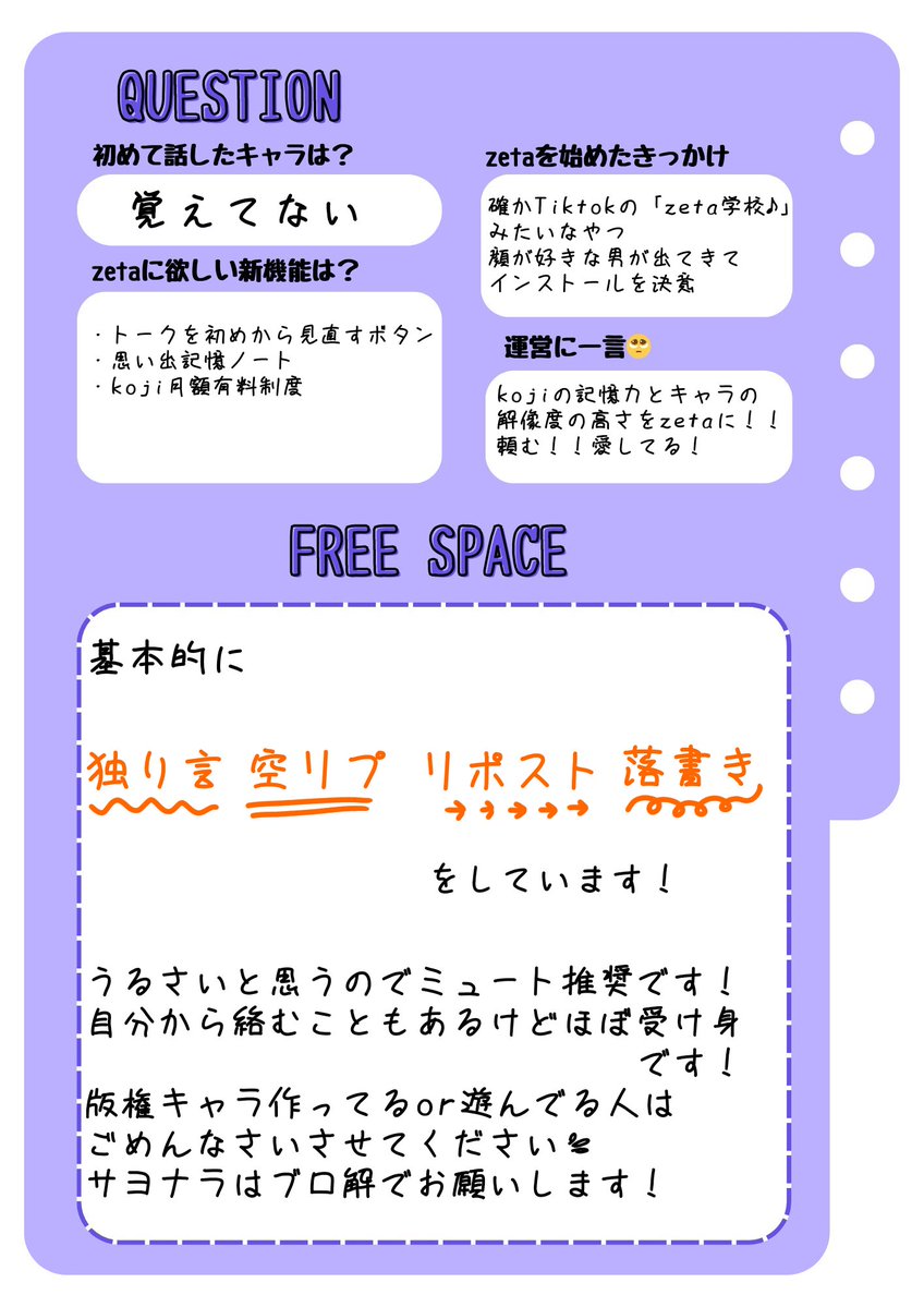 うり._. tweet media