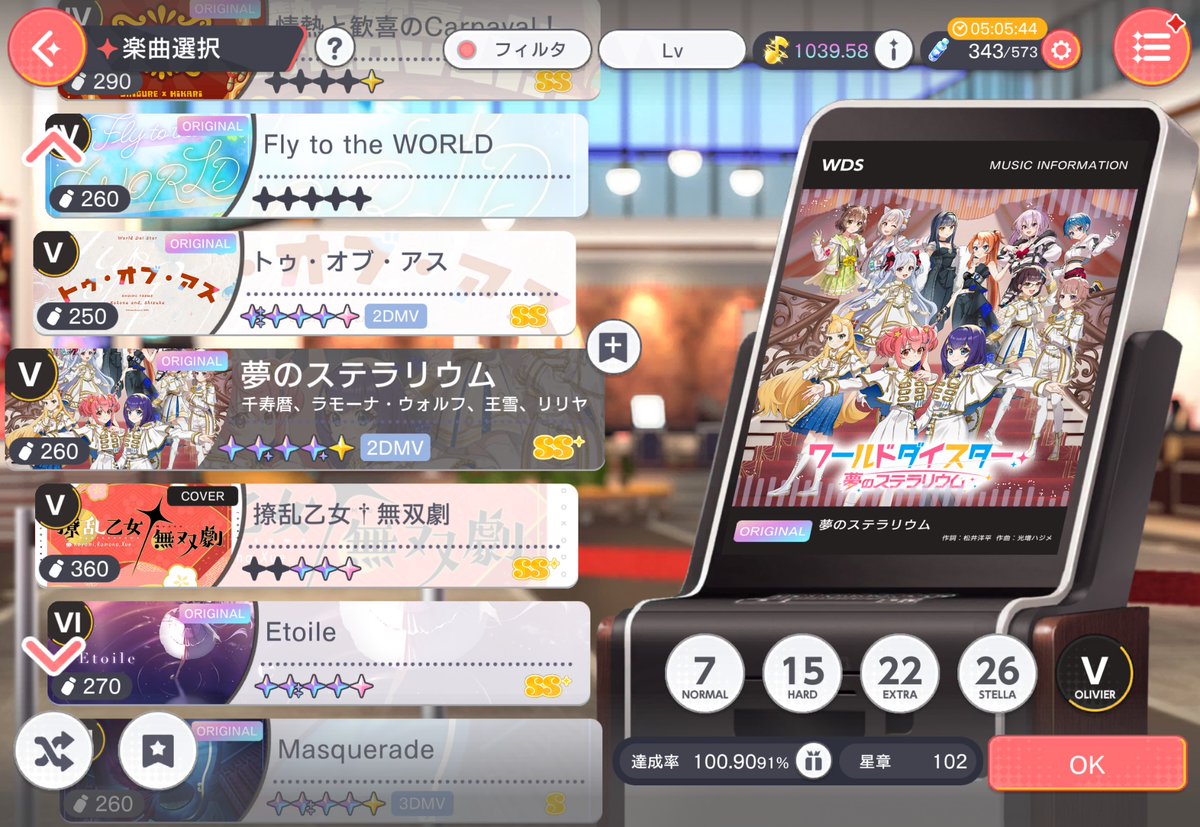 C2P4A's tweet photo. ロリ神AP
妥当な3曲が残りやがった https://t.co/6rtUfwJJOv