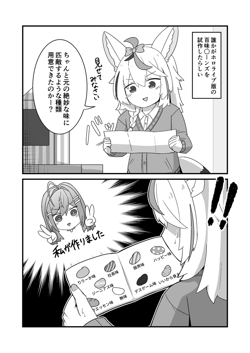 ヨコ島 (@yokoshima020) / Posts / X