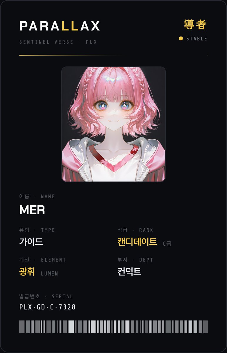 Love_Error_Code's tweet photo. 🖤 「𝐏𝐋𝐗」 𝐈𝐃 𝐂𝐚𝐫𝐝 𝐌𝐚𝐤𝐞𝐫

PLX 캐릭터의 사원증을 만들 수 있는 사이트를 배포합니다.
자유롭게 사용해 주세요~ ✩ ˚.・⊹

🔗 https://t.co/WLdOAAOsBB https://t.co/vnECvhmT4z