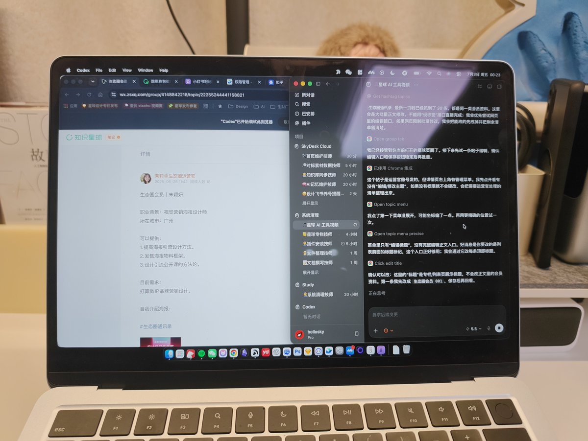 hellosky567's tweet photo. 知识星球这个 CLI 太好用了，之前让员工改一些内容啊，鉴定标题啊，太费劲了。我这边直接自己改了，直接 AI 改了。再用几天，等我招到人之后就开了。 https://t.co/Z2uMlxyPrE