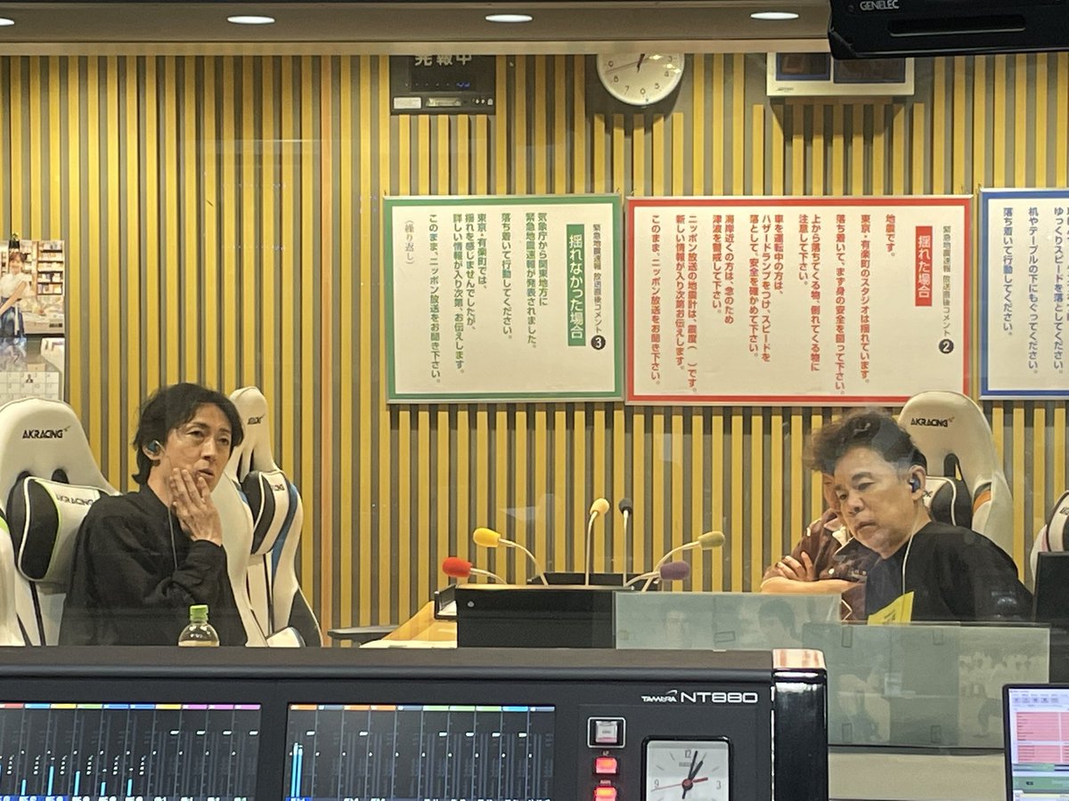 NinetyNineANN's tweet photo. 「もうええ」

岡村「明けてわたし56、ゴロー、前田五郎師匠です。もうええ！って事で。もうあと4年で60なんやっていう」

矢部「面白いねえ」

＃ナインティナインANN
👇PCスマホで聴けます。
https://t.co/6UOvKyrsX9

岡村さん56歳にして合わない食べ物が判明したみたいです👀 https://t.co/86HC2vDgMb