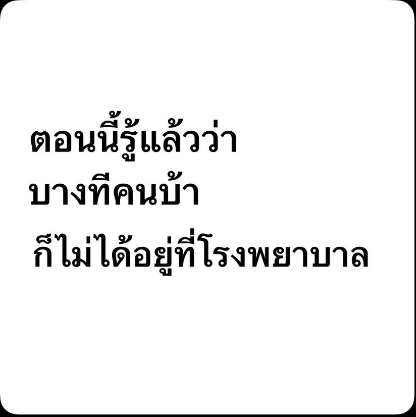 lunayou14's tweet photo. เช่น..

cr.sticker.chur https://t.co/i9WfRb14Ju